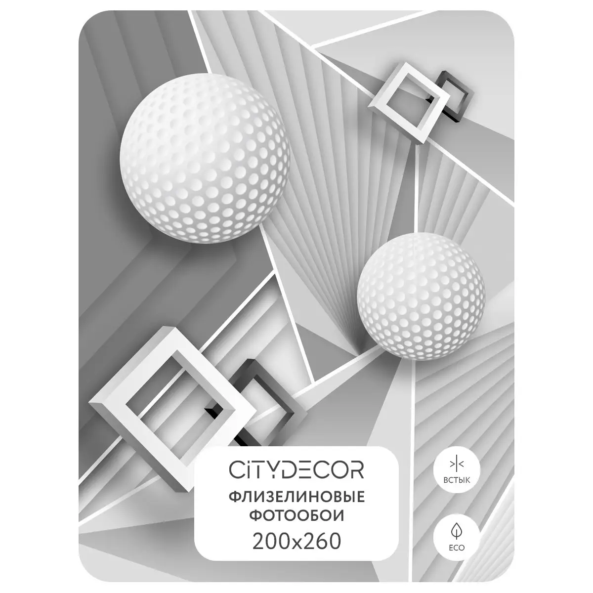 Фотообои рулонные Citydecor Абстракция 88 на флизелиновой основе 200x260 см