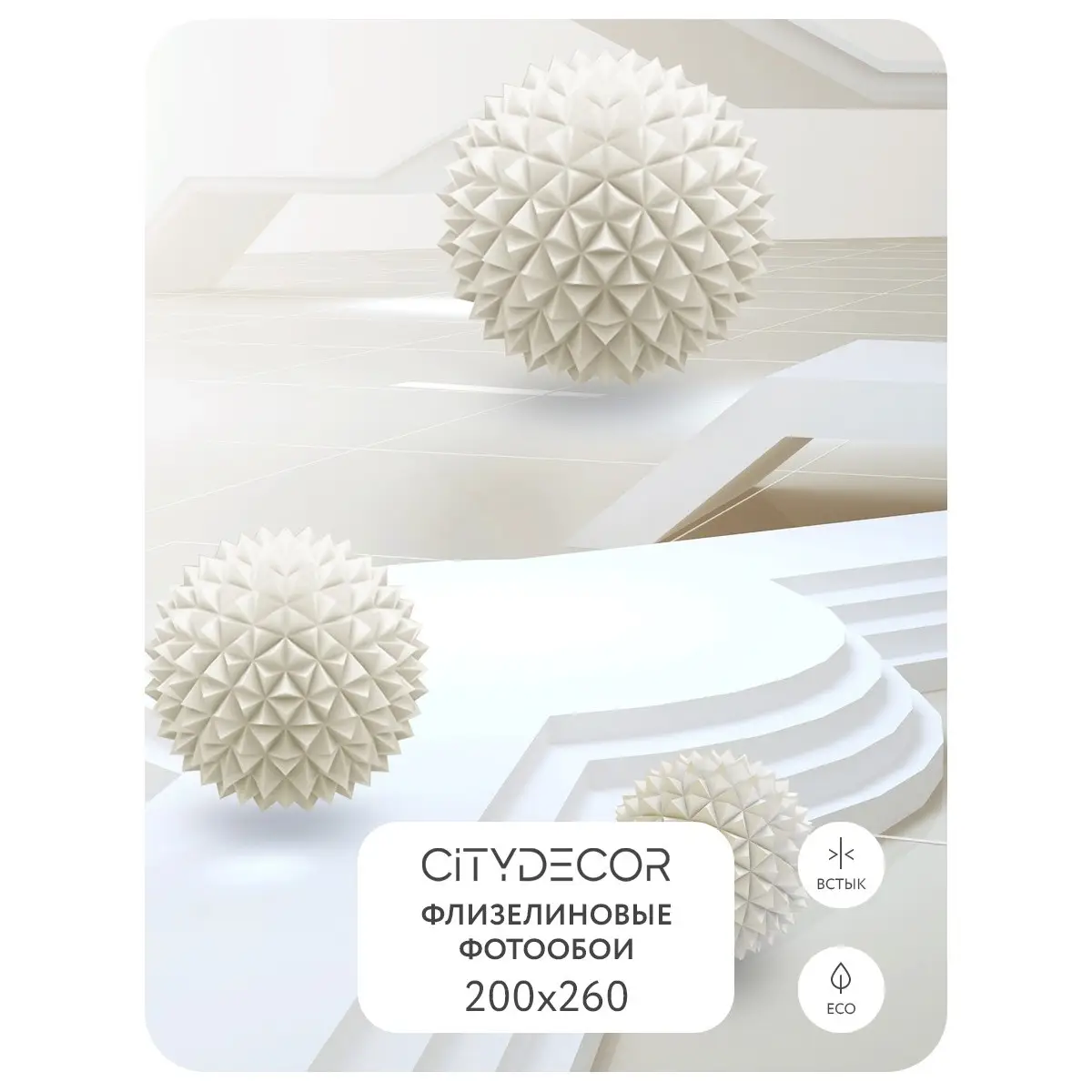 Фотообои рулонные Citydecor Абстракция 97 на флизелиновой основе 200x260 см