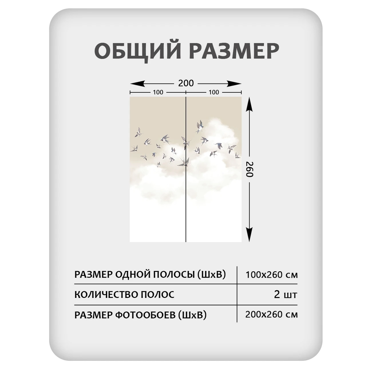 Фотообои рулонные Citydecor Air 14 на флизелиновой основе 200x260 см