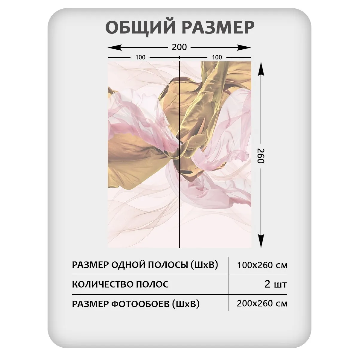 Фотообои рулонные Citydecor Air 2 на флизелиновой основе 200x260 см