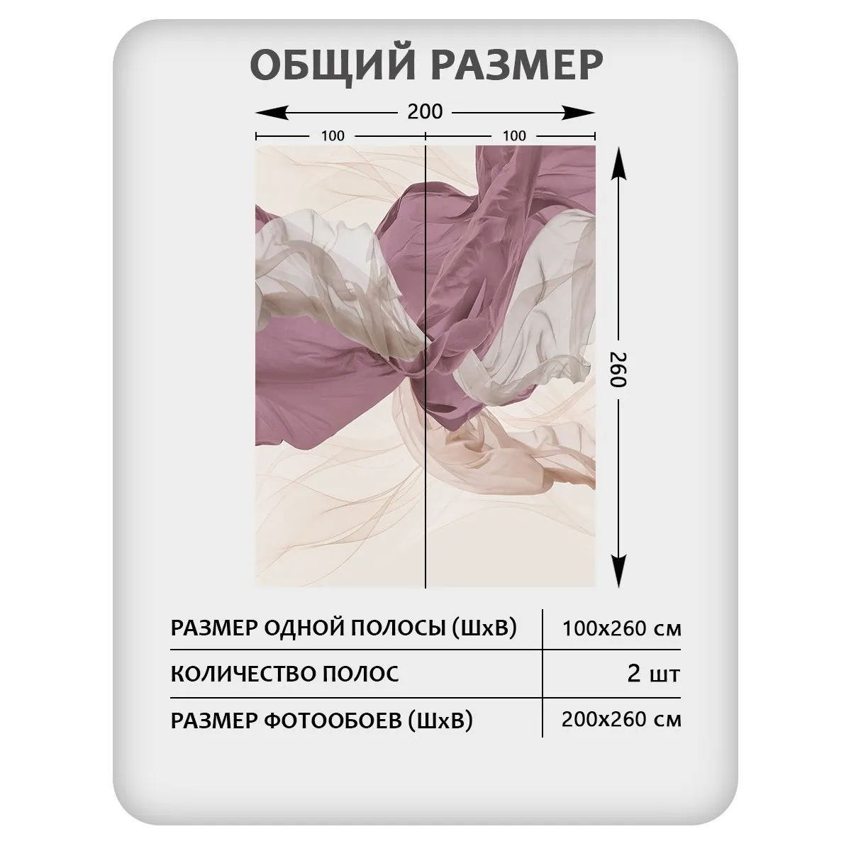 Фотообои рулонные Citydecor Air 3 на флизелиновой основе 200x260 см