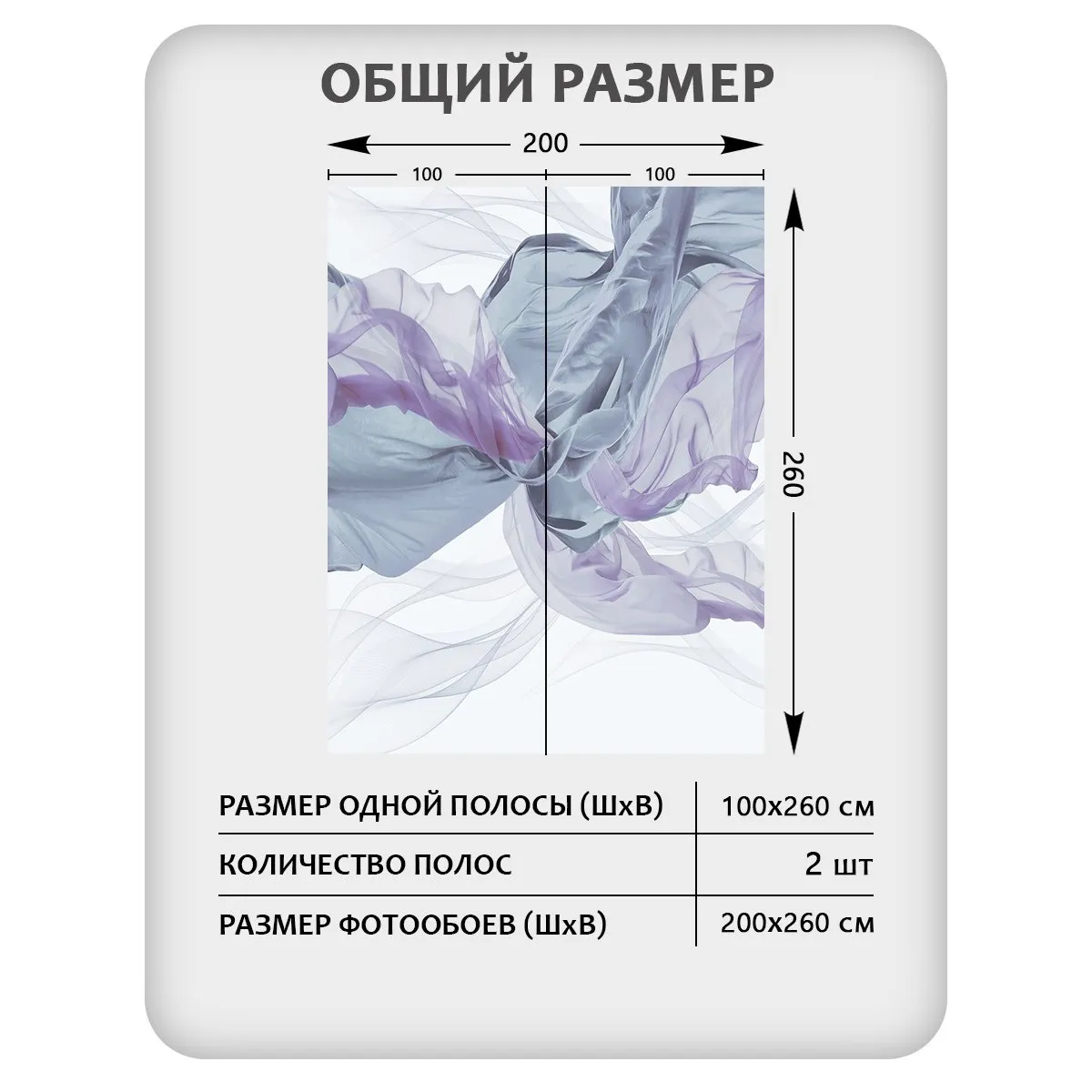 Фотообои рулонные Citydecor Air 5 на флизелиновой основе 200x260 см