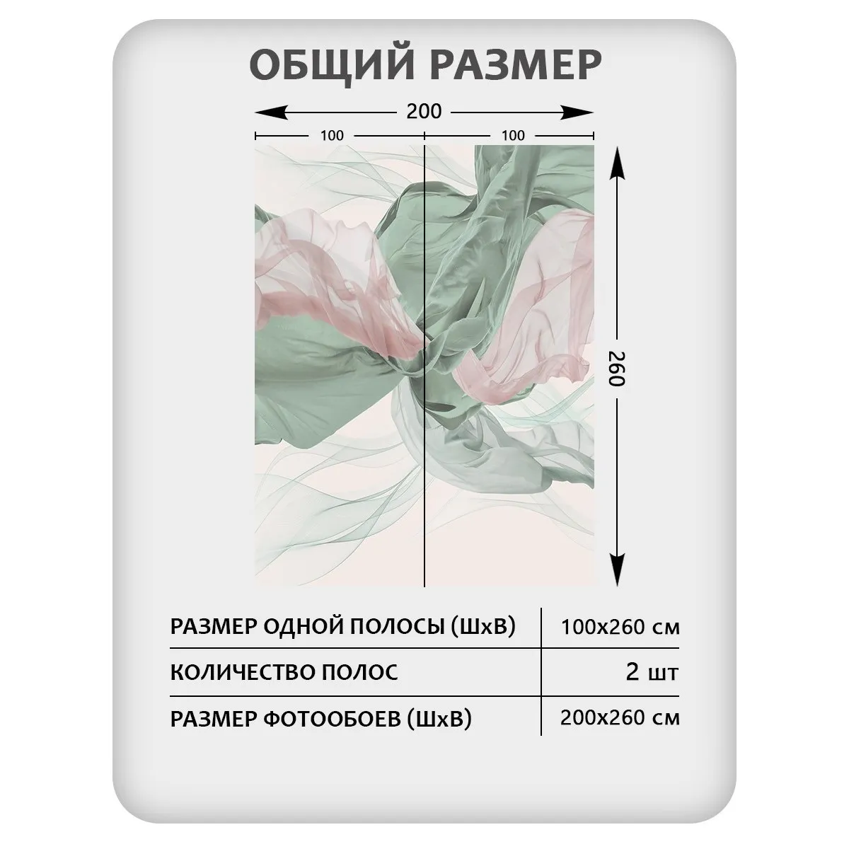 Фотообои рулонные Citydecor Air 6 на флизелиновой основе 200x260 см