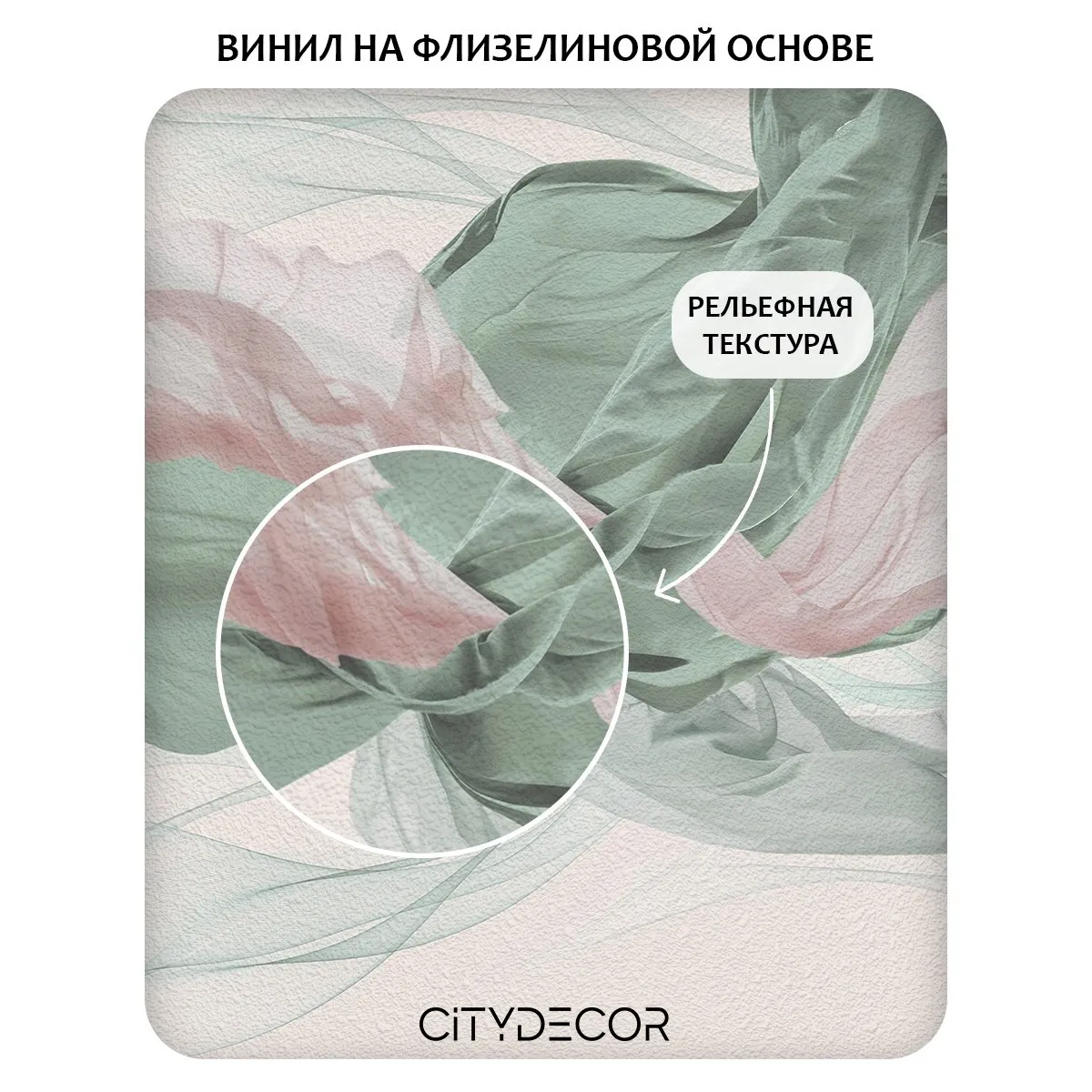 Фотообои рулонные Citydecor Air 6 на флизелиновой основе 200x260 см