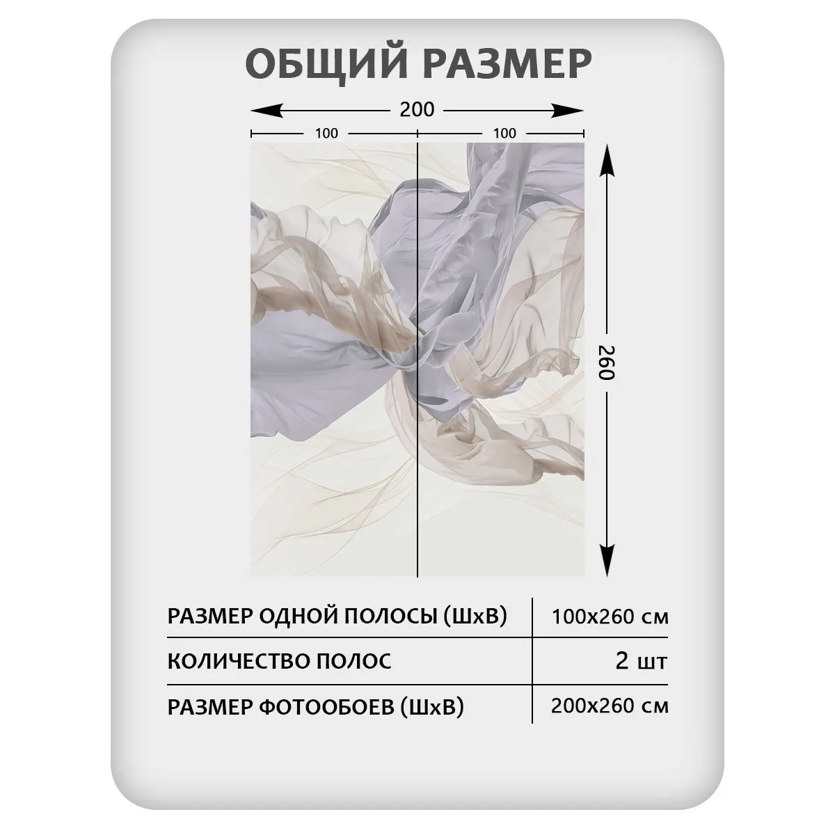 Фотообои рулонные Citydecor Air 9 на флизелиновой основе 200x260 см