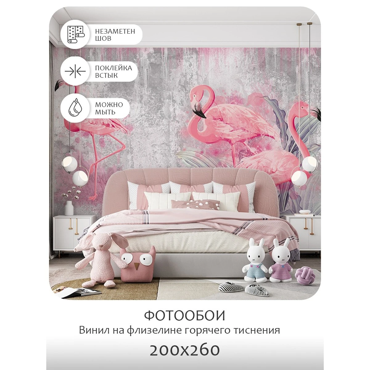 Фотообои рулонные Citydecor Животные и Птицы 1 на флизелиновой основе 200x260 см