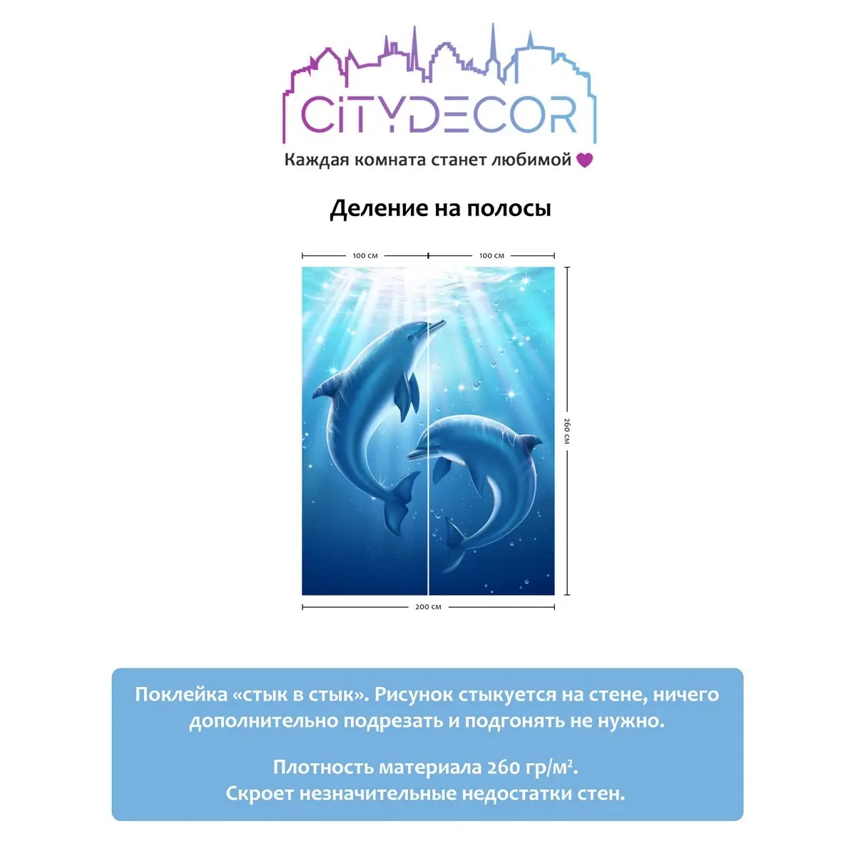 Фотообои рулонные Citydecor Животные и Птицы 10 на флизелиновой основе 200x260 см