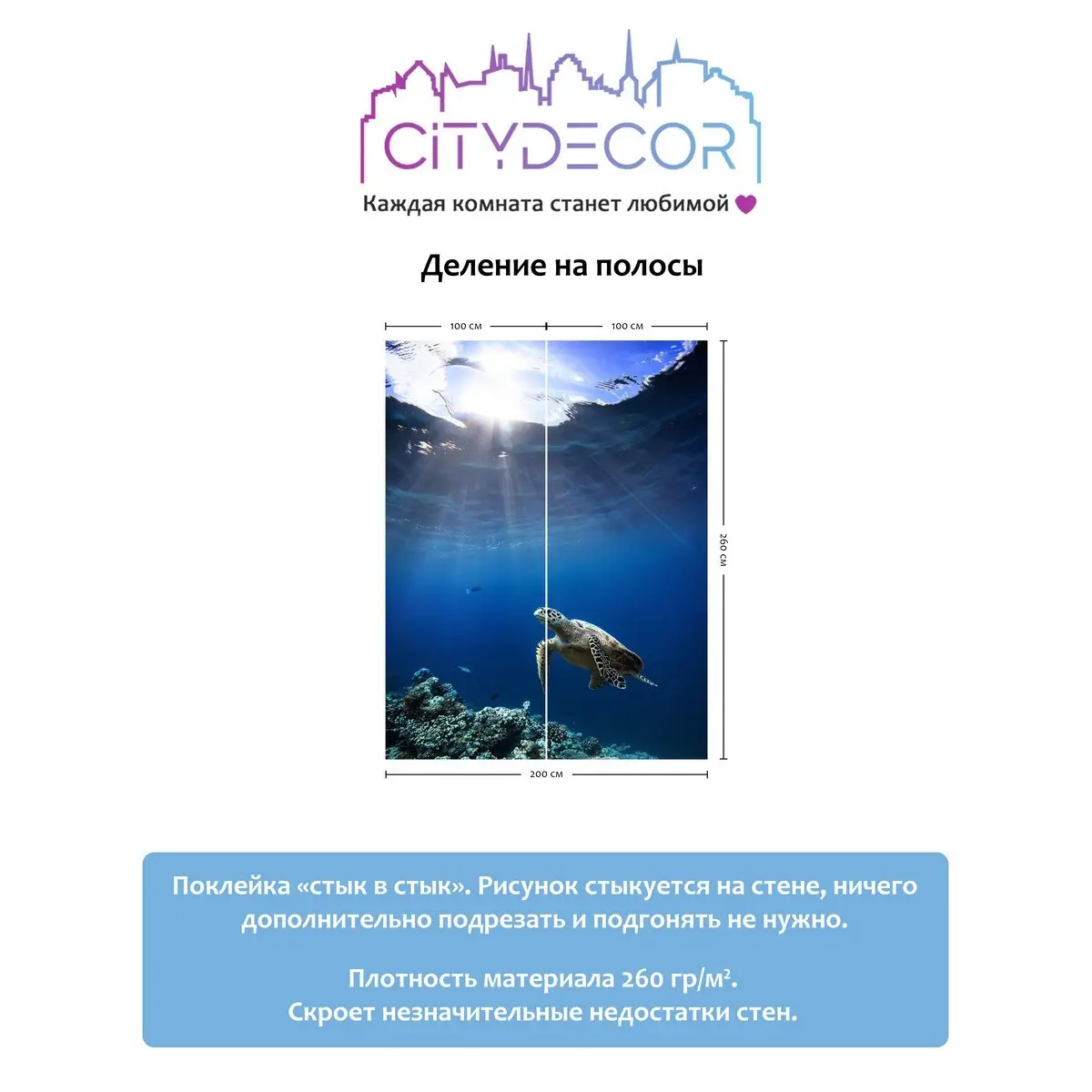 Фотообои рулонные Citydecor Животные и Птицы 12 на флизелиновой основе 200x260 см