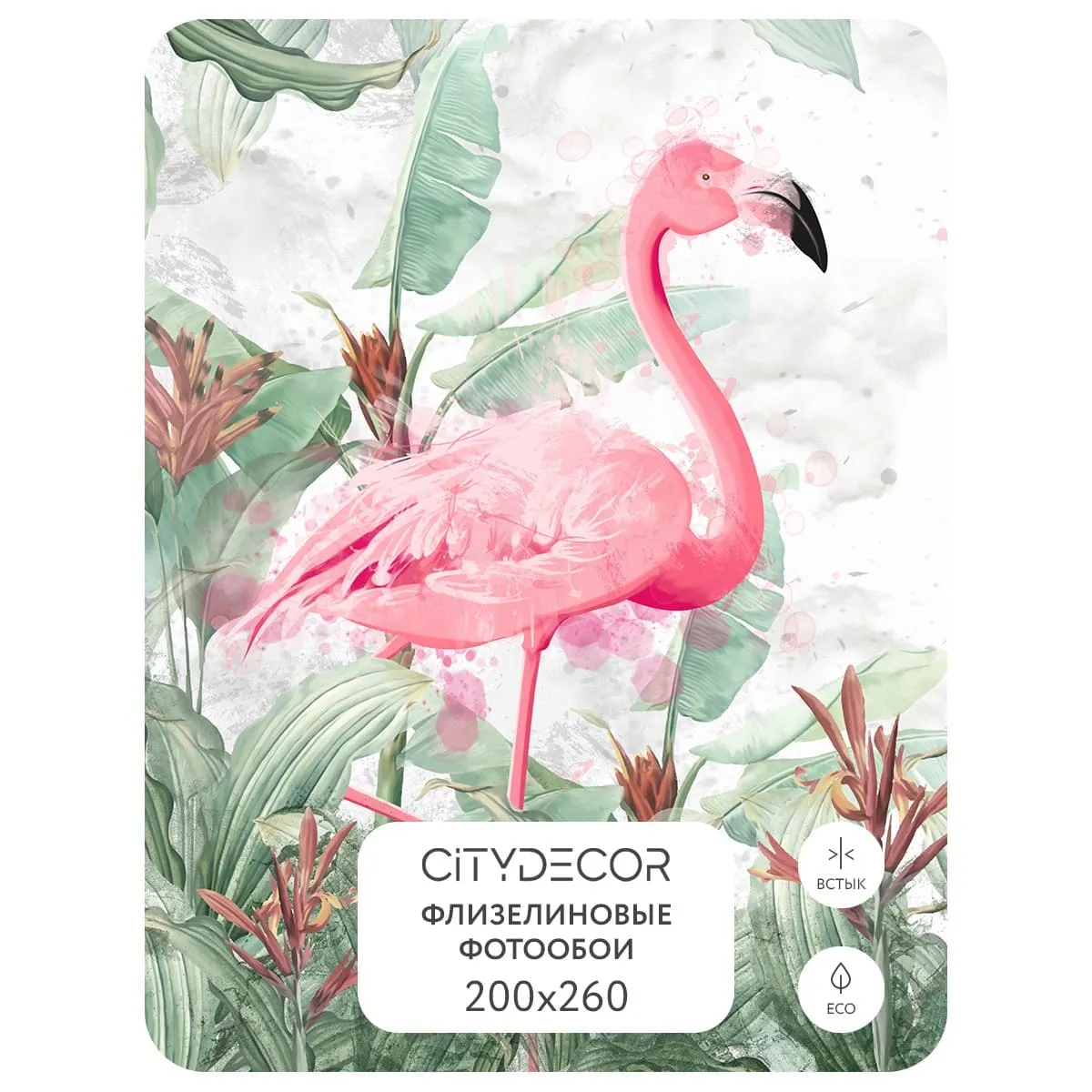 Фотообои рулонные Citydecor Животные и Птицы 31 на флизелиновой основе 200x260 см