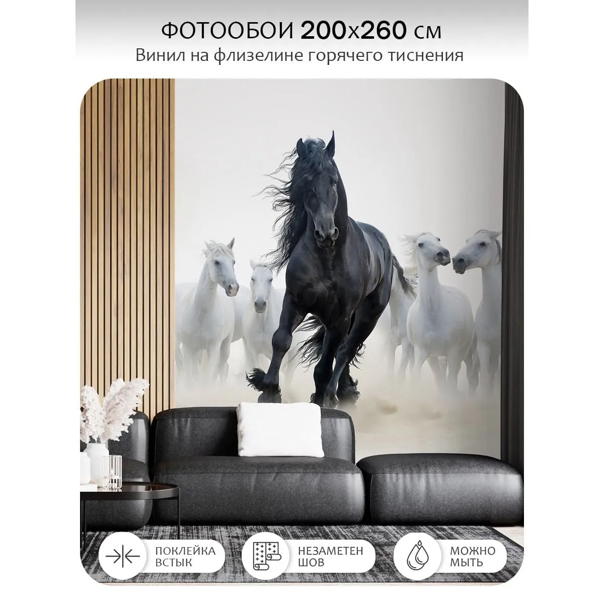 Фотообои рулонные Citydecor Животные и Птицы 54 на флизелиновой основе 200x260 см