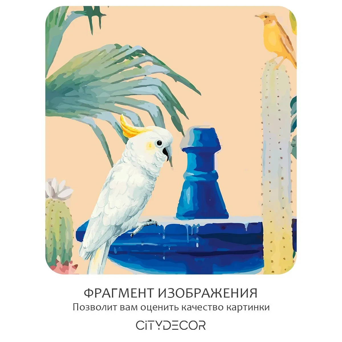 Фотообои рулонные Citydecor Животные и Птицы 58 на флизелиновой основе 200x260 см