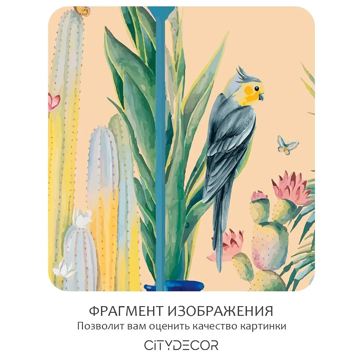 Фотообои рулонные Citydecor Животные и Птицы 58 на флизелиновой основе 200x260 см