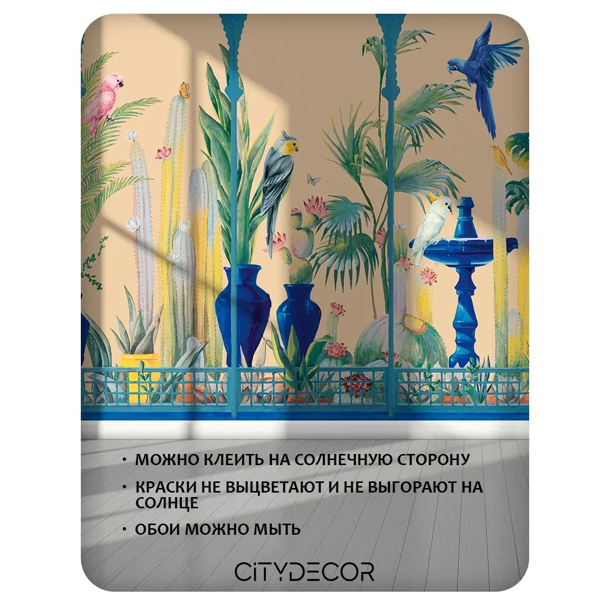 Фотообои рулонные Citydecor Животные и Птицы 58 на флизелиновой основе 200x260 см