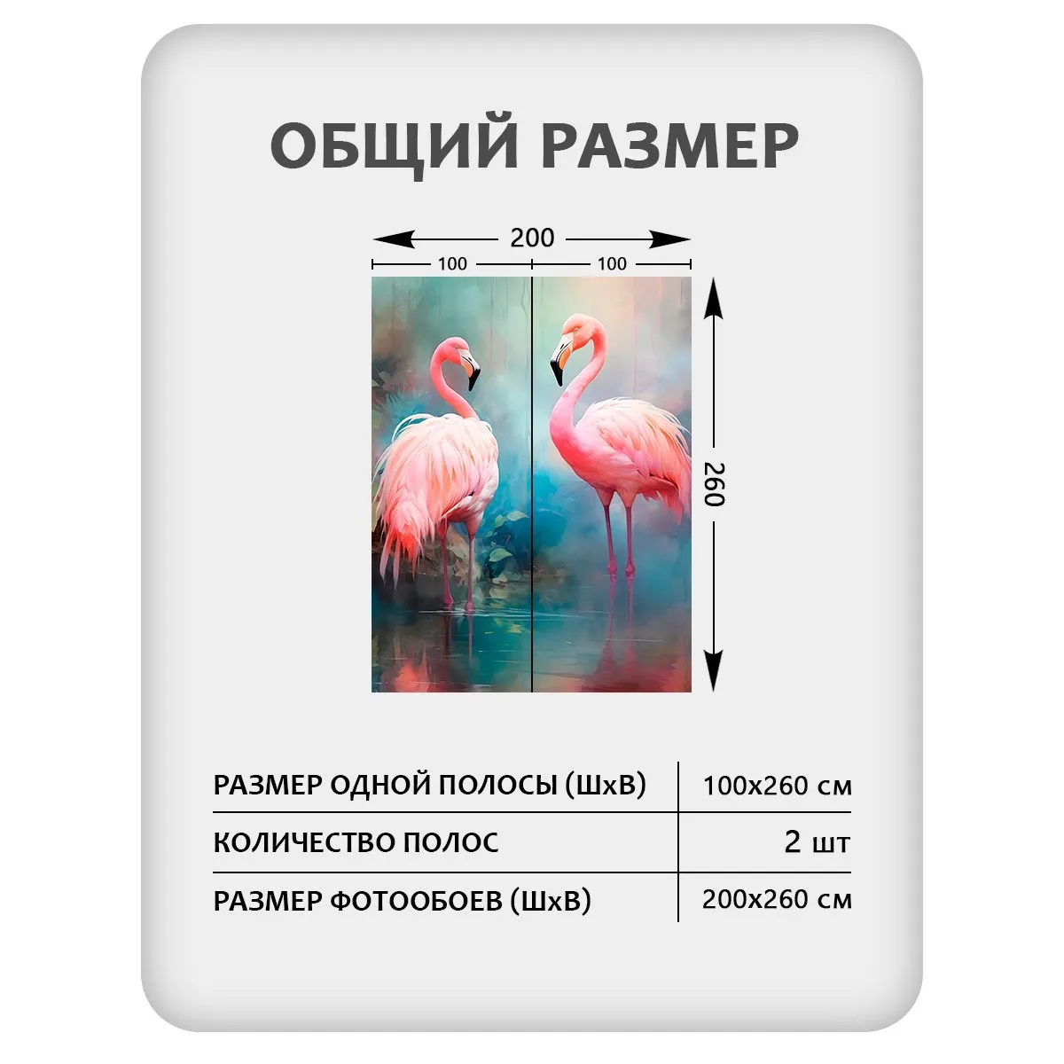 Фотообои рулонные Citydecor Животные и Птицы 59 на флизелиновой основе 200x260 см