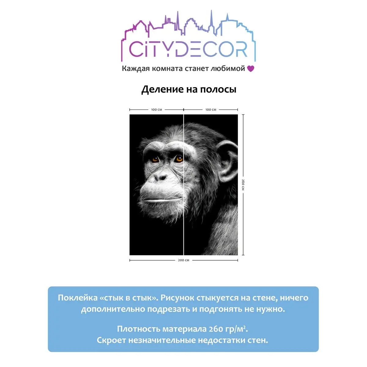 Фотообои рулонные Citydecor Животные и Птицы 5 на флизелиновой основе 200x260 см