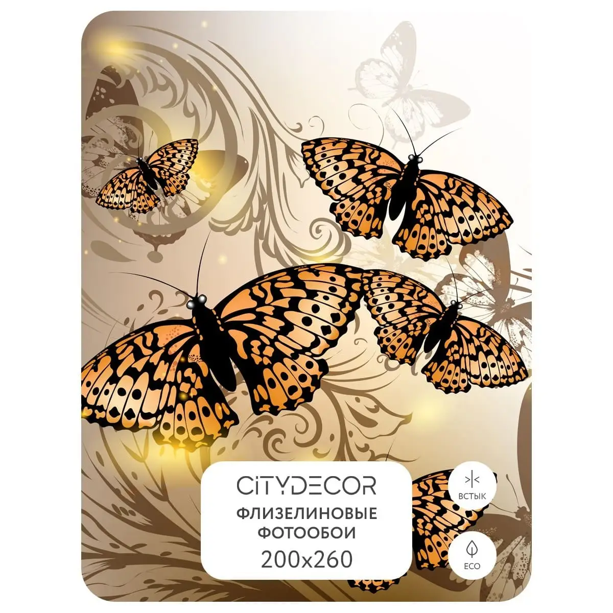 Фотообои рулонные Citydecor Животные и Птицы 9 на флизелиновой основе 200x260 см