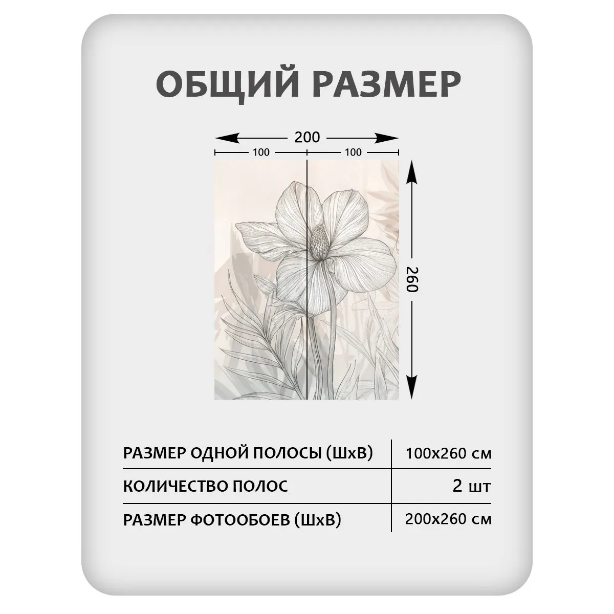 Фотообои рулонные Citydecor Art Nature 22 на флизелиновой основе 200x260 см