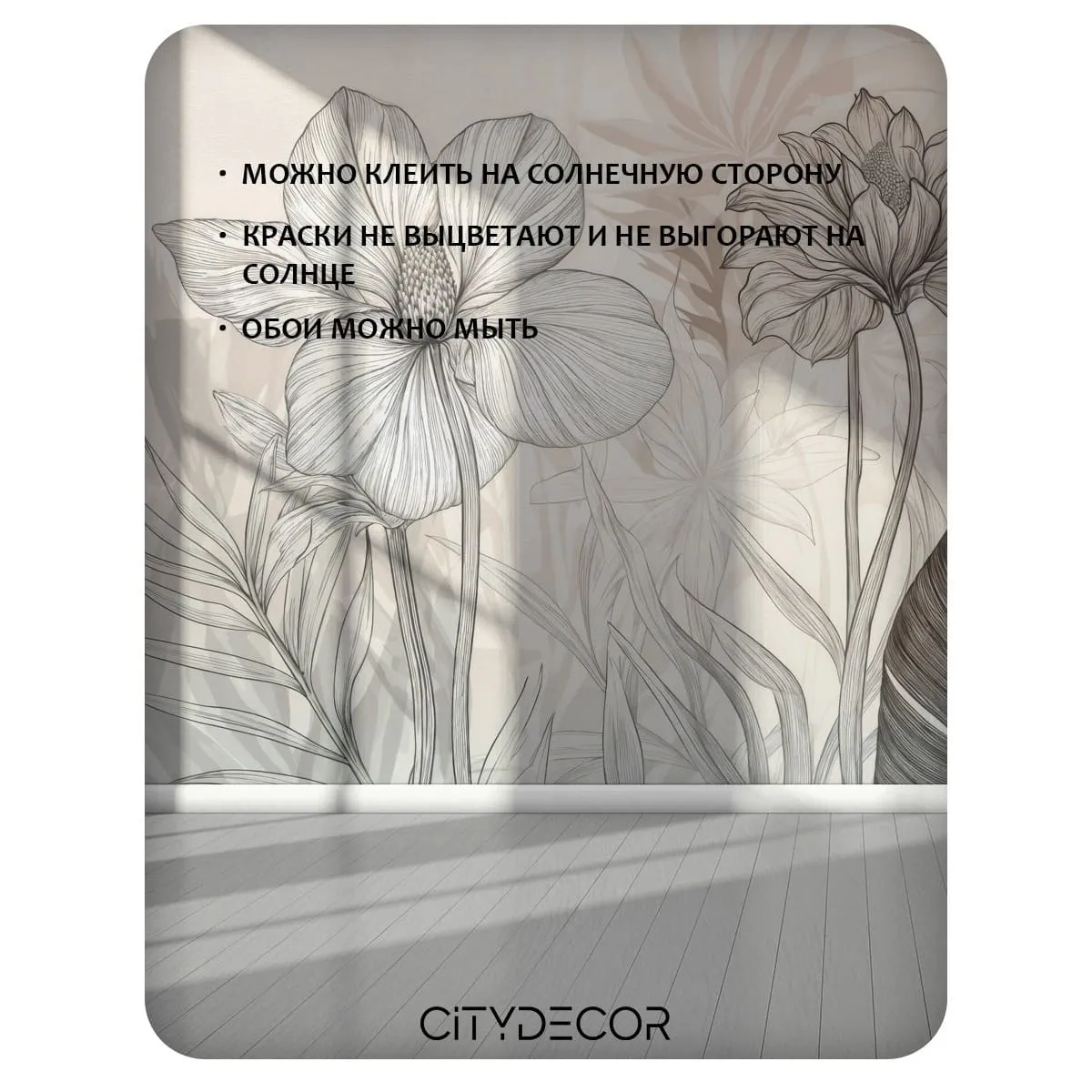 Фотообои рулонные Citydecor Art Nature 22 на флизелиновой основе 200x260 см