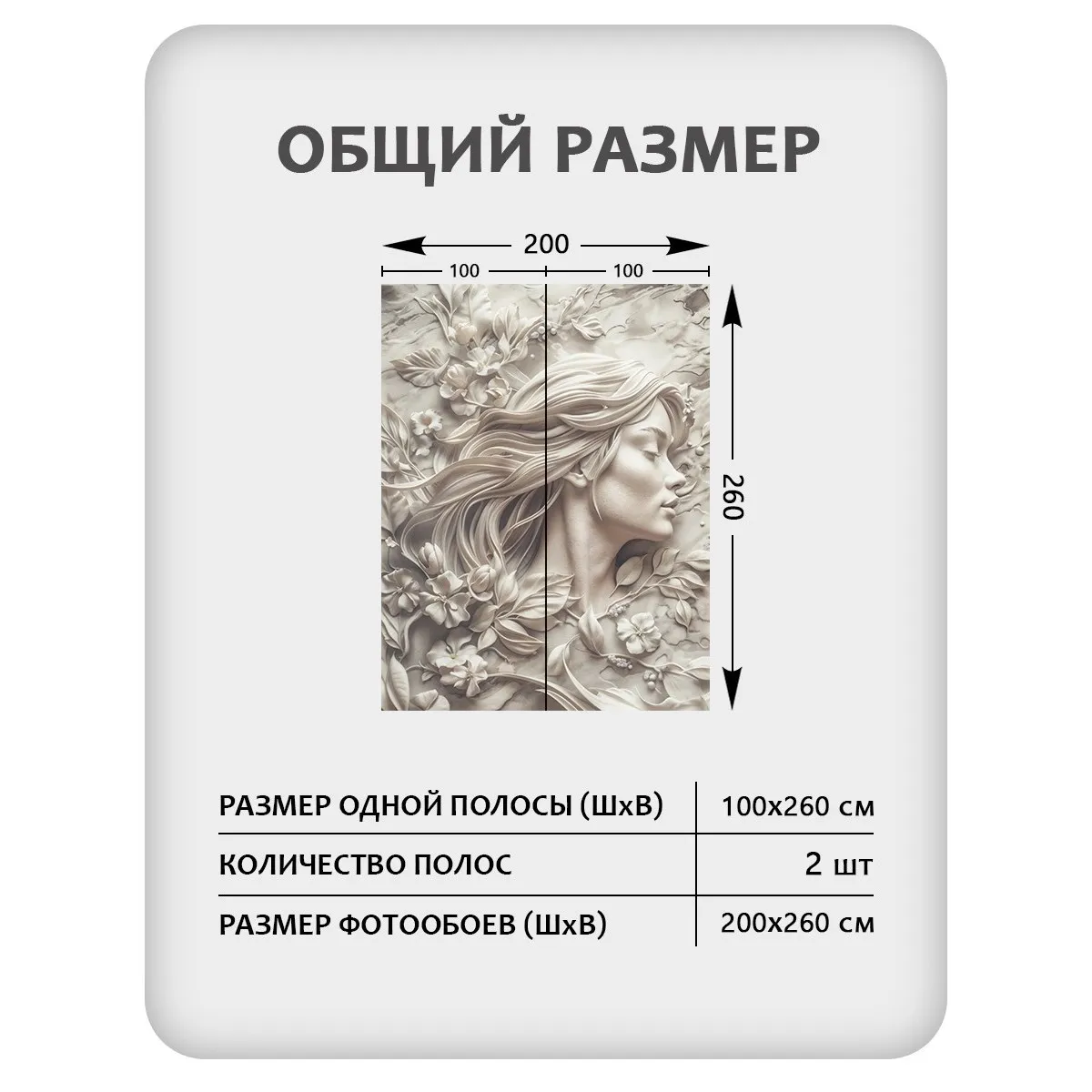 Фотообои рулонные Citydecor Барельеф 3D 2 на флизелиновой основе 200x260 см