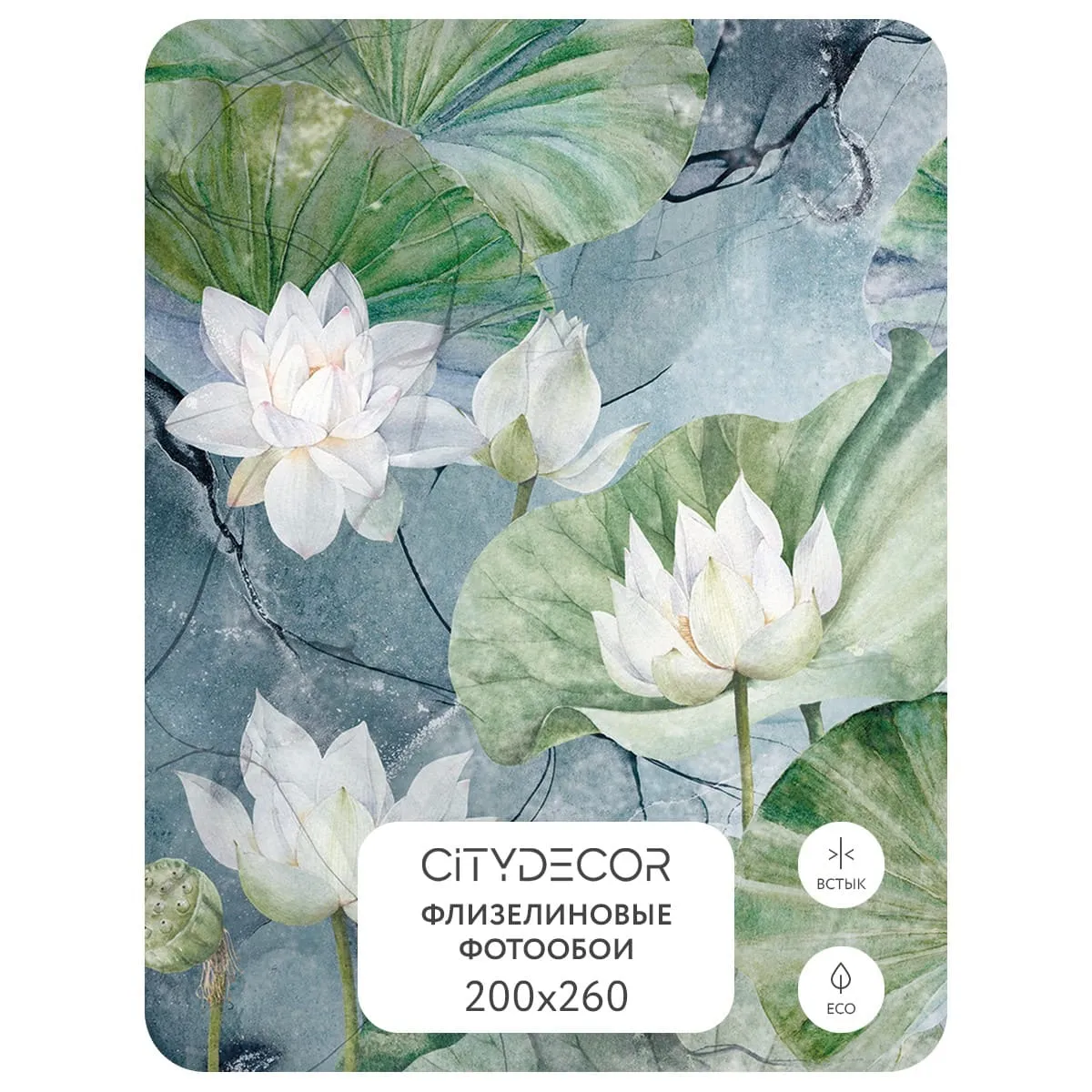 Дизайнерские фотообои рулонные Citydecor Blossom 26 на флизелиновой основе 200x260 см