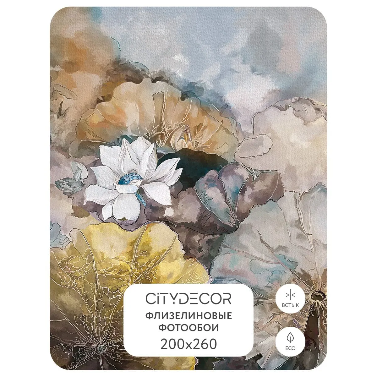 Дизайнерские фотообои рулонные Citydecor Blossom 7 на флизелиновой основе 200x260 см