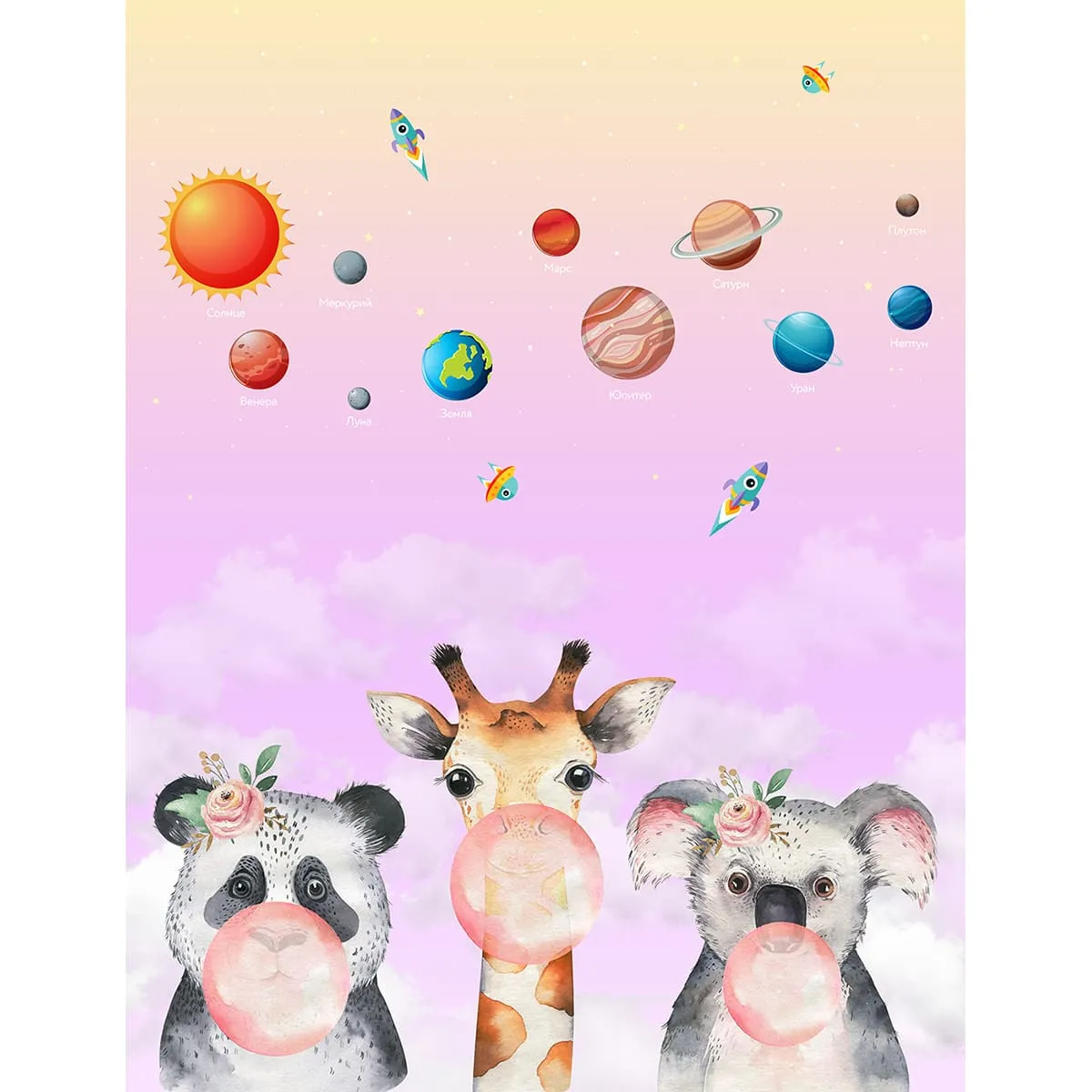 Дизайнерские фотообои рулонные Citydecor Bubble Gum 7 на флизелиновой основе 200x260 см