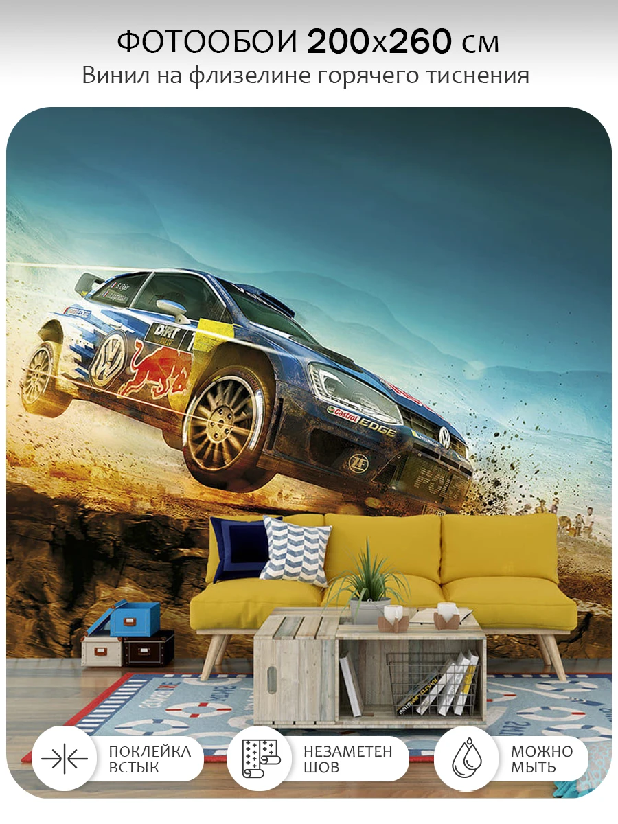 Фотообои рулонные Citydecor Транспорт 6 на флизелиновой основе 200x260 см