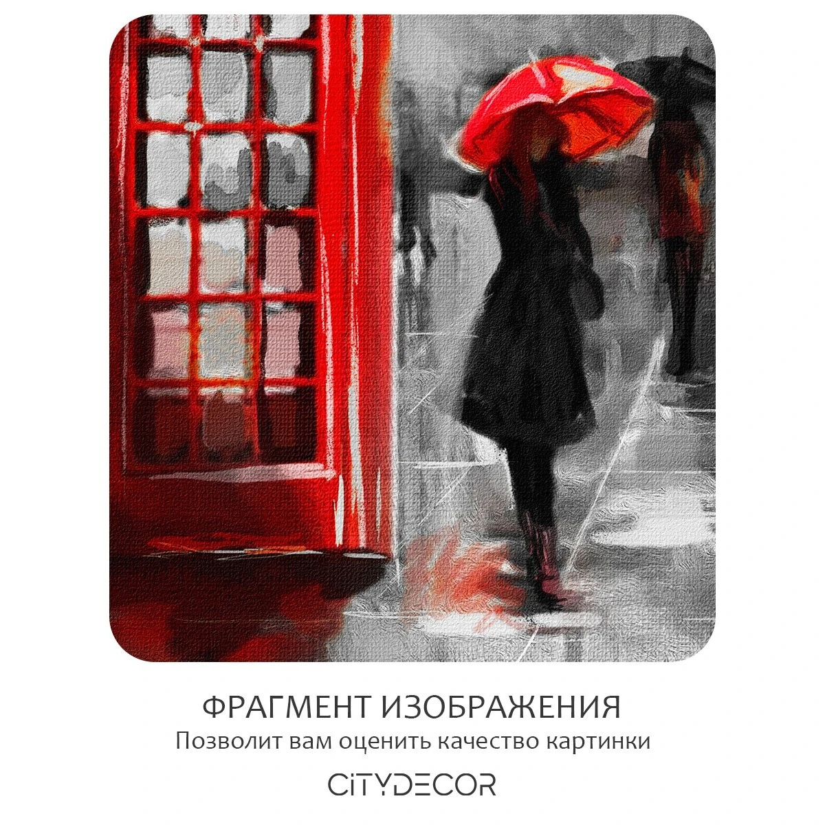 Бесшовное панно Citydecor Города и Архитектура 21 на флизелиновой основе 200x270 см