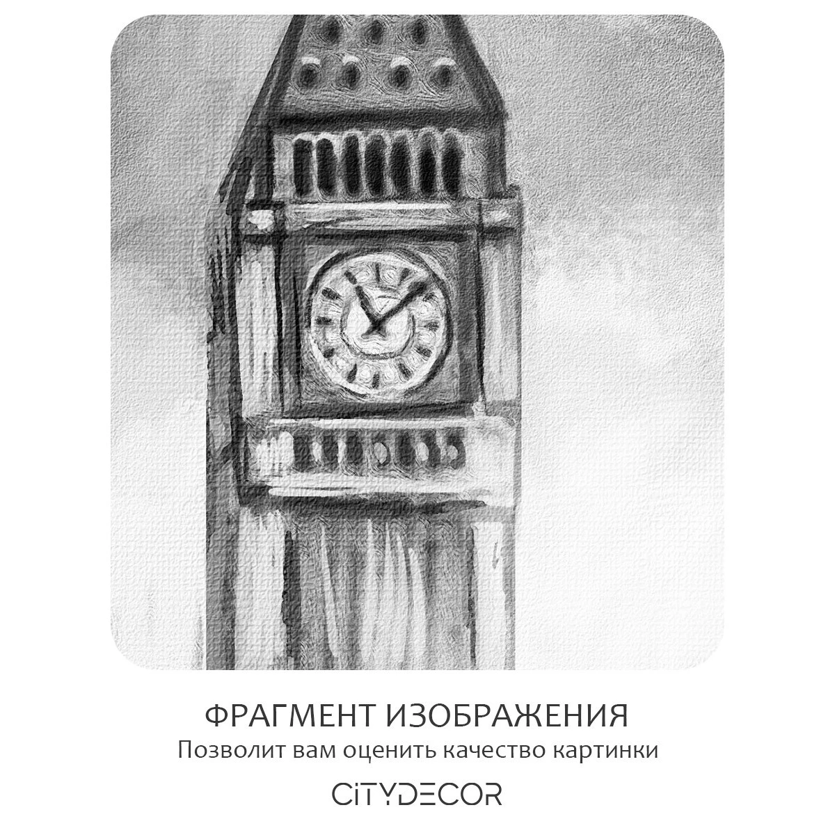 Бесшовное панно Citydecor Города и Архитектура 21 на флизелиновой основе 200x270 см