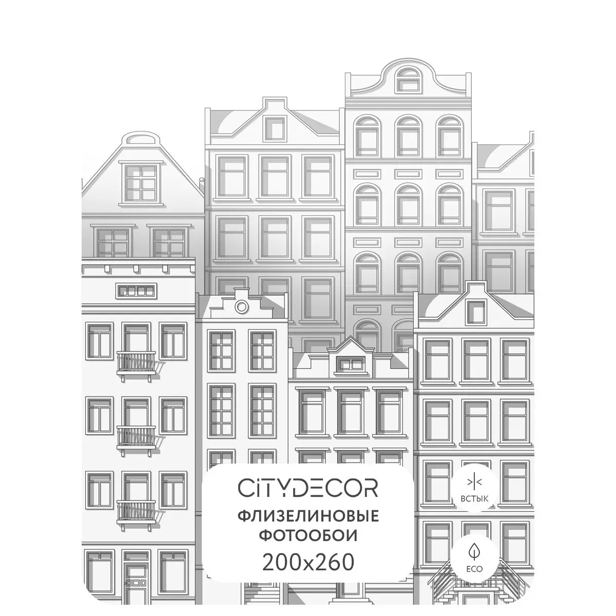 Фотообои рулонные Citydecor Города и Архитектура 42 на флизелиновой основе 200x260 см