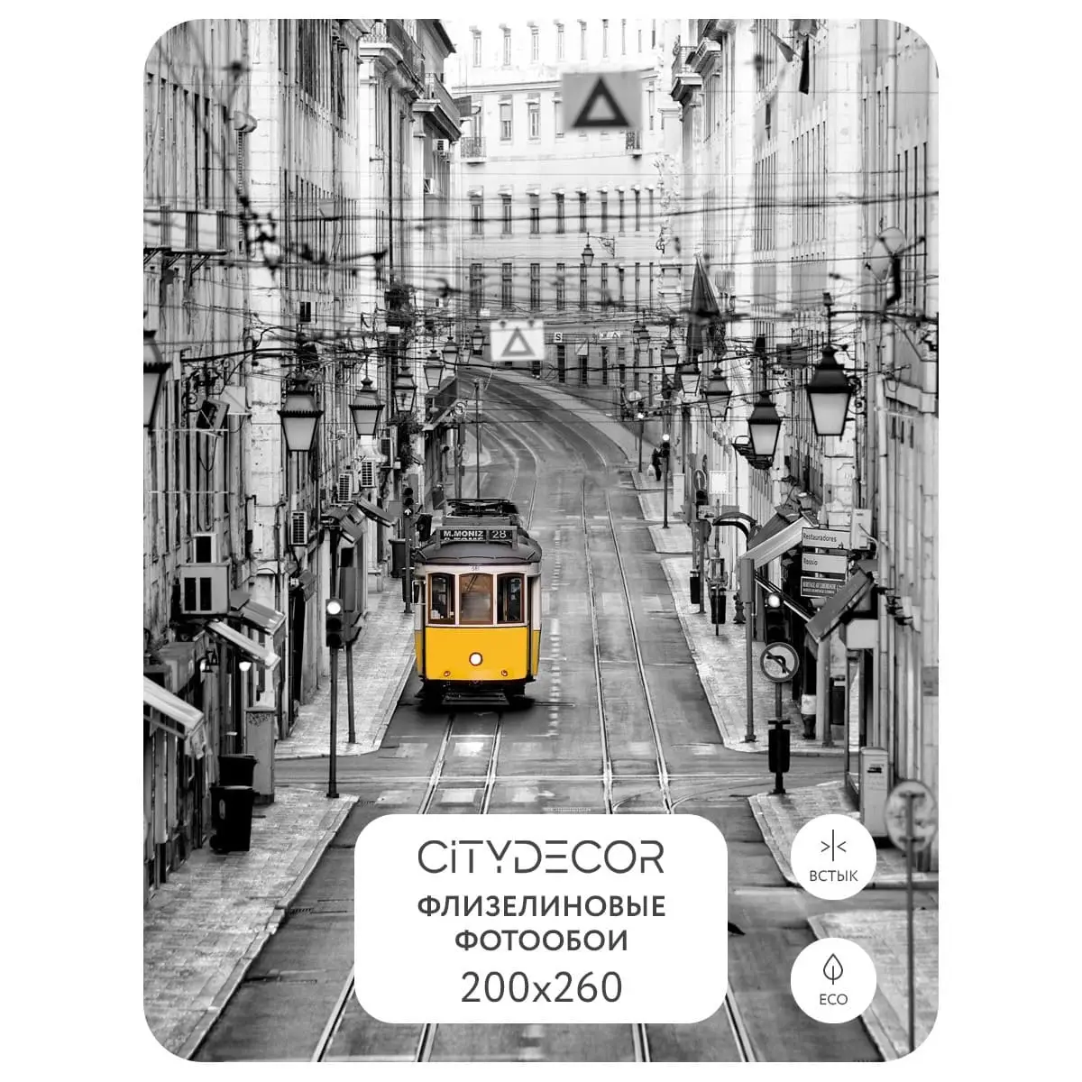 Фотообои рулонные Citydecor Города и Архитектура 51 на флизелиновой основе 200x260 см