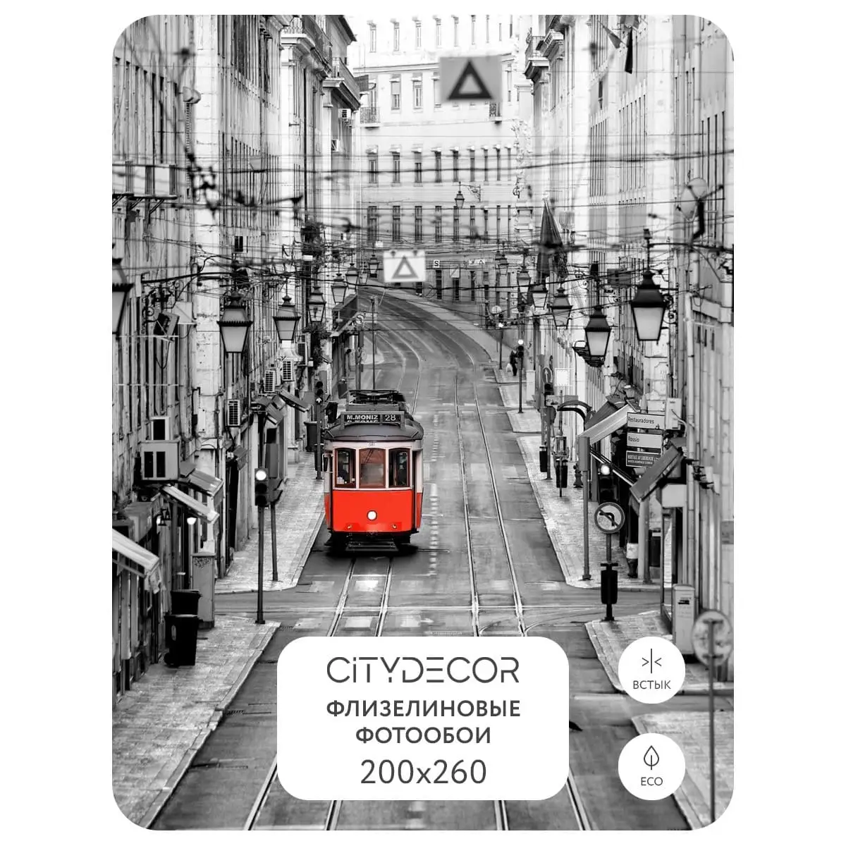 Фотообои рулонные Citydecor Города и Архитектура 53 на флизелиновой основе 200x260 см