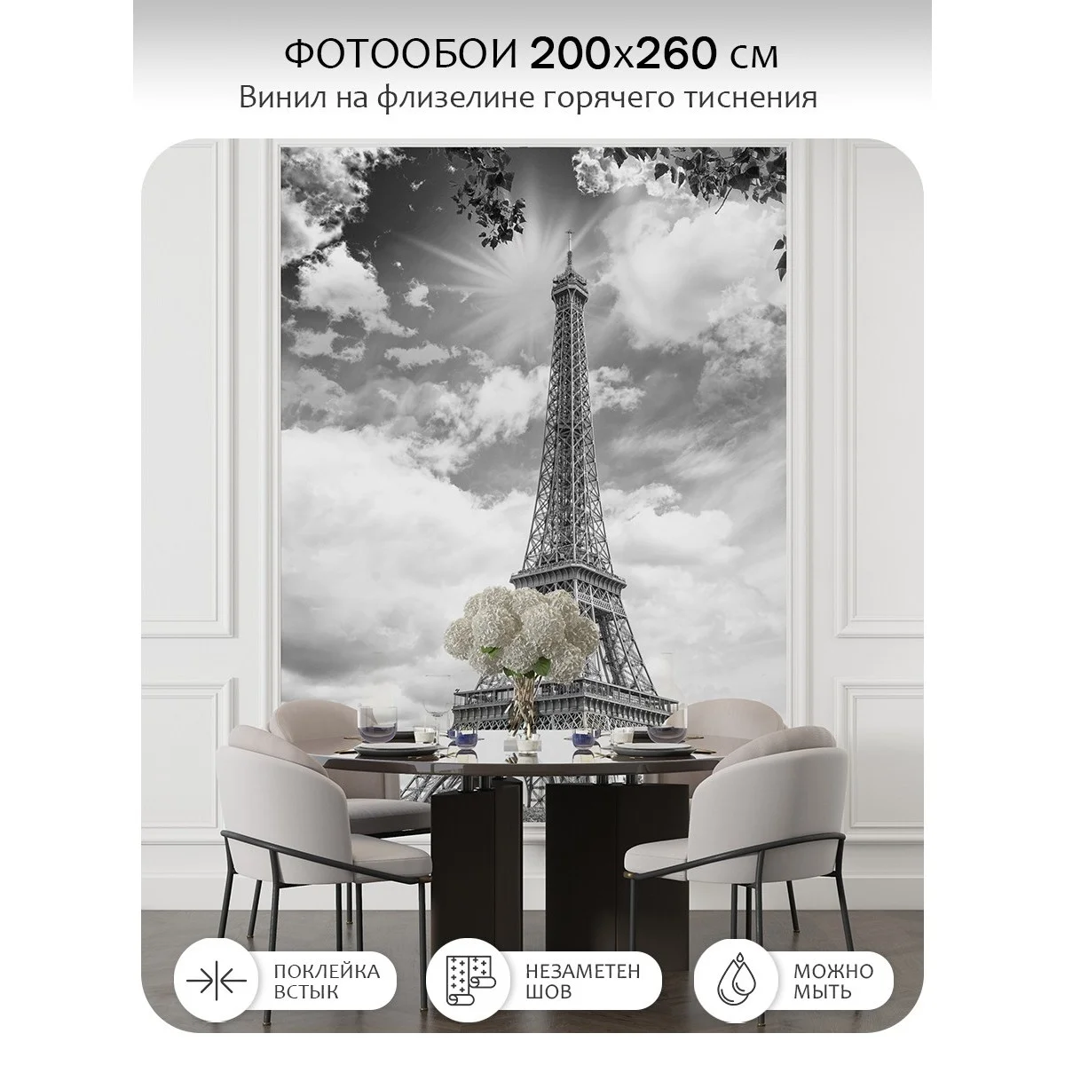 Фотообои рулонные Citydecor Города и Архитектура 60 на флизелиновой основе 200x260 см