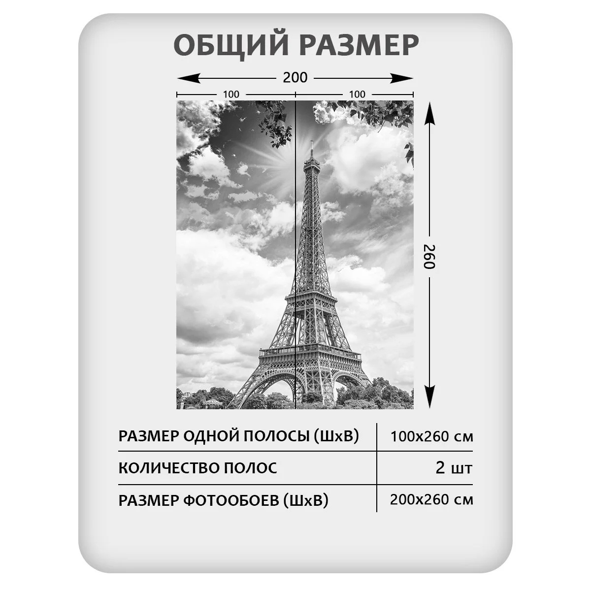 Фотообои рулонные Citydecor Города и Архитектура 60 на флизелиновой основе 200x260 см