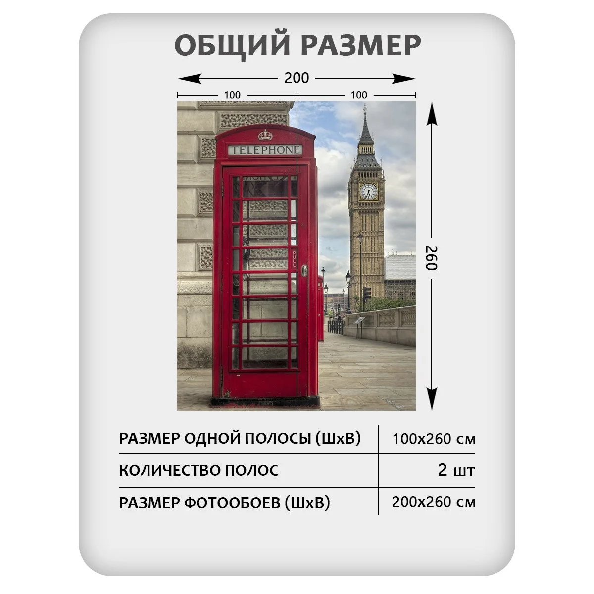 Фотообои рулонные Citydecor Города и Архитектура 61 на флизелиновой основе 200x260 см