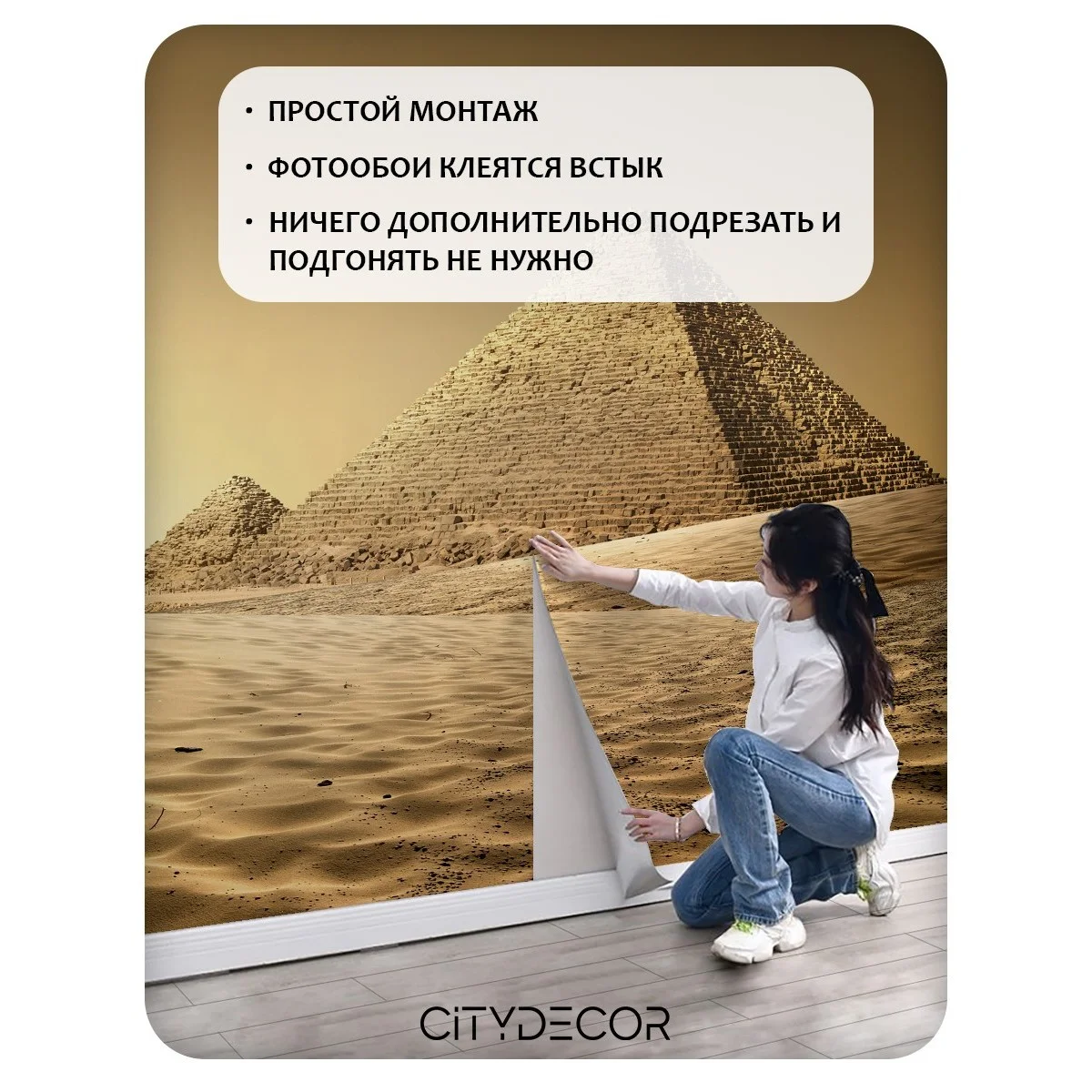 Фотообои рулонные Citydecor Города и Архитектура 62 на флизелиновой основе 200x260 см