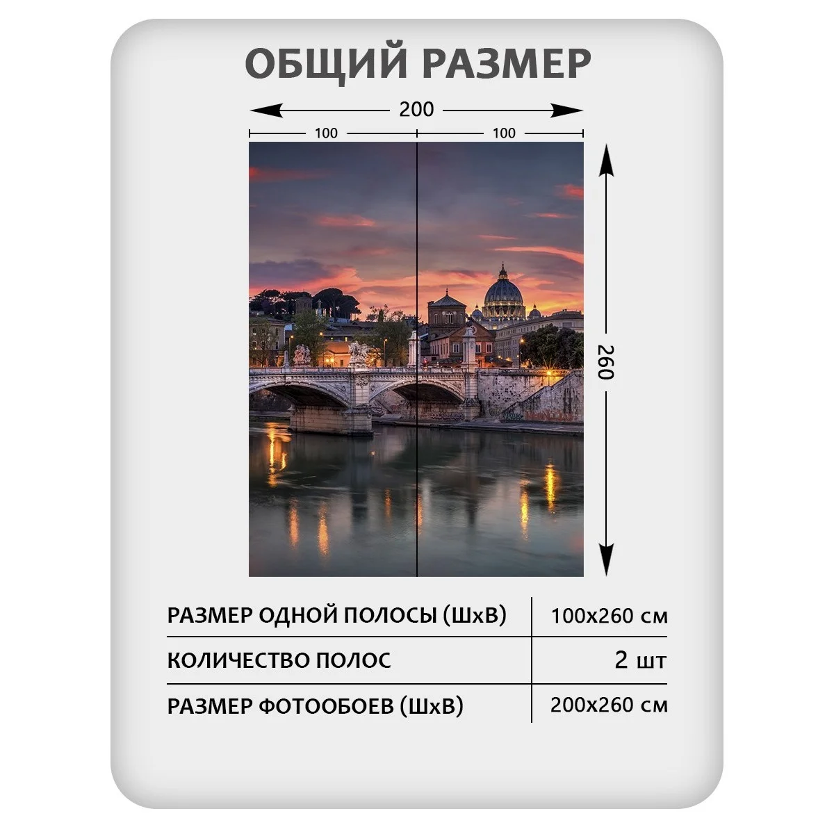 Фотообои рулонные Citydecor Города и Архитектура 63 на флизелиновой основе 200x260 см