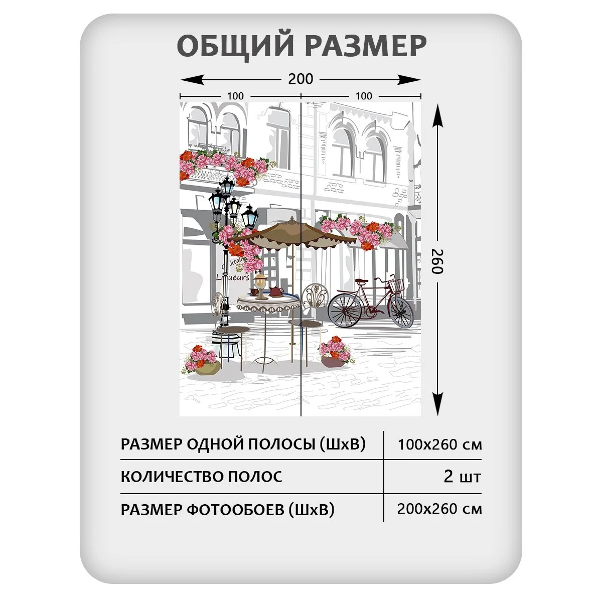 Фотообои рулонные Citydecor Города и Архитектура 64 на флизелиновой основе 200x260 см