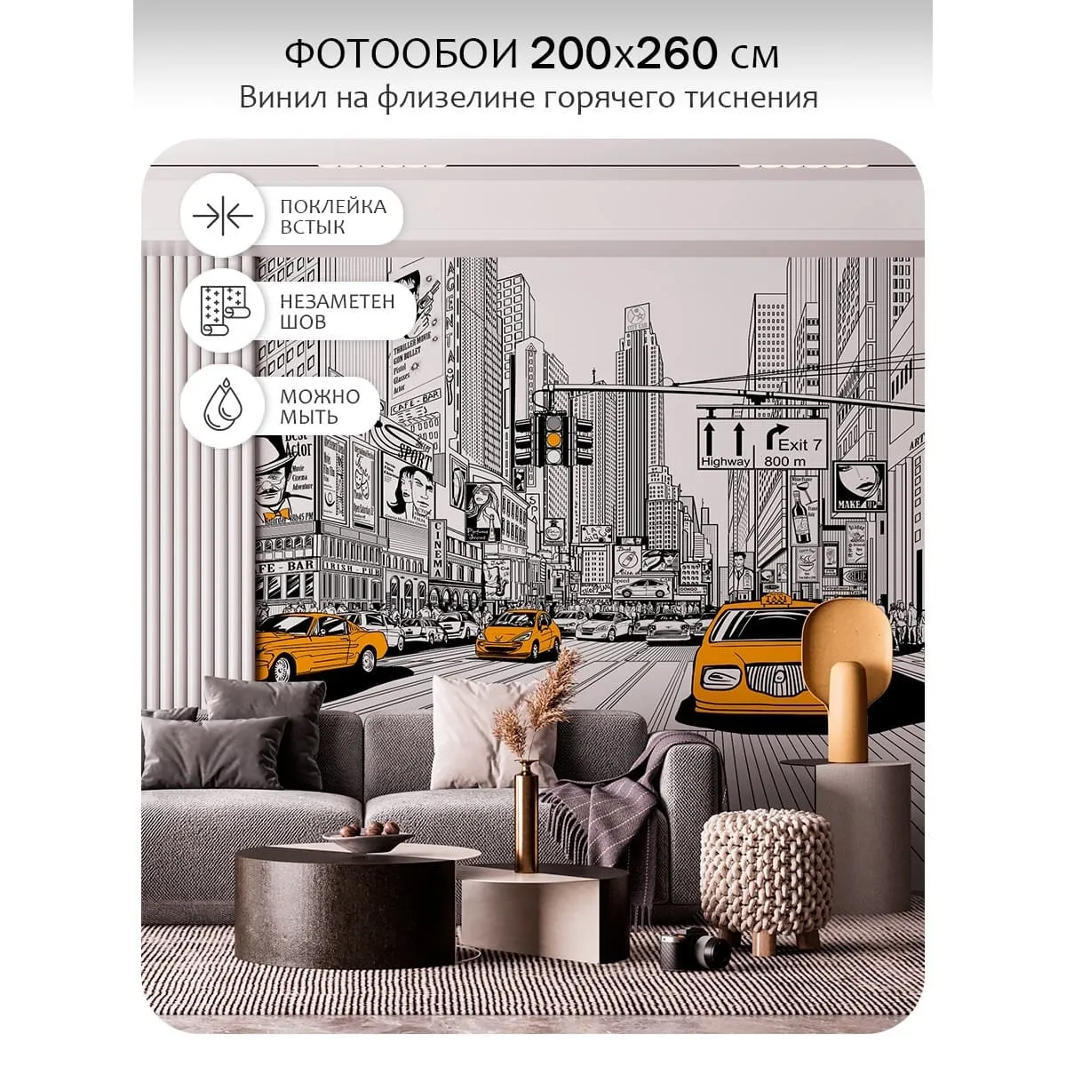 Фотообои рулонные Citydecor Города и Архитектура 91 на флизелиновой основе 200x260 см