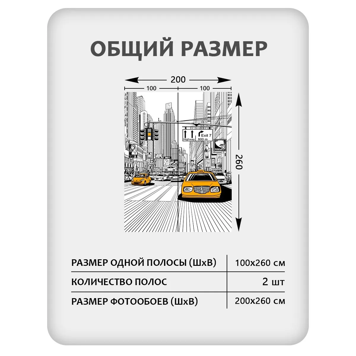 Фотообои рулонные Citydecor Города и Архитектура 91 на флизелиновой основе 200x260 см