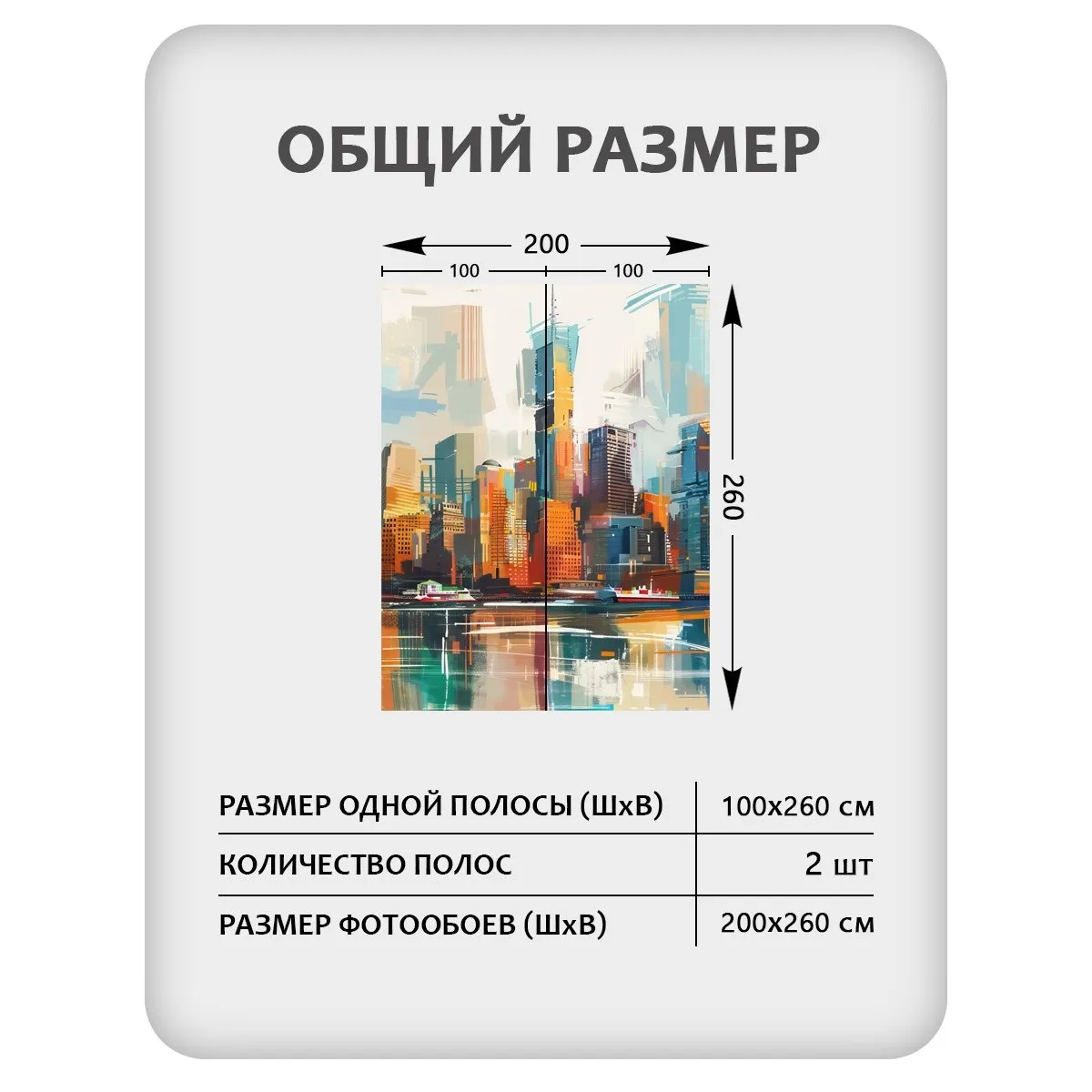 Фотообои рулонные Citydecor Города и Архитектура 92 на флизелиновой основе 200x260 см