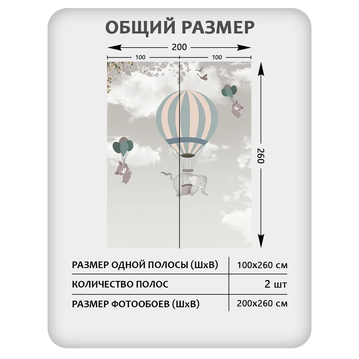 Фотообои рулонные Citydecor Cute&amp;Lovely 11 на флизелиновой основе 200x260 см