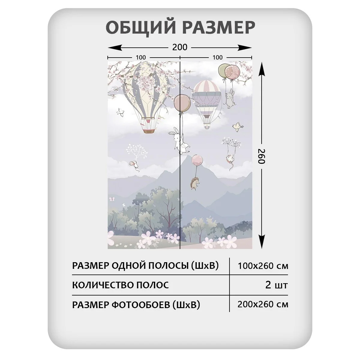 Фотообои рулонные Citydecor Cute&amp;Lovely 13 на флизелиновой основе 200x260 см