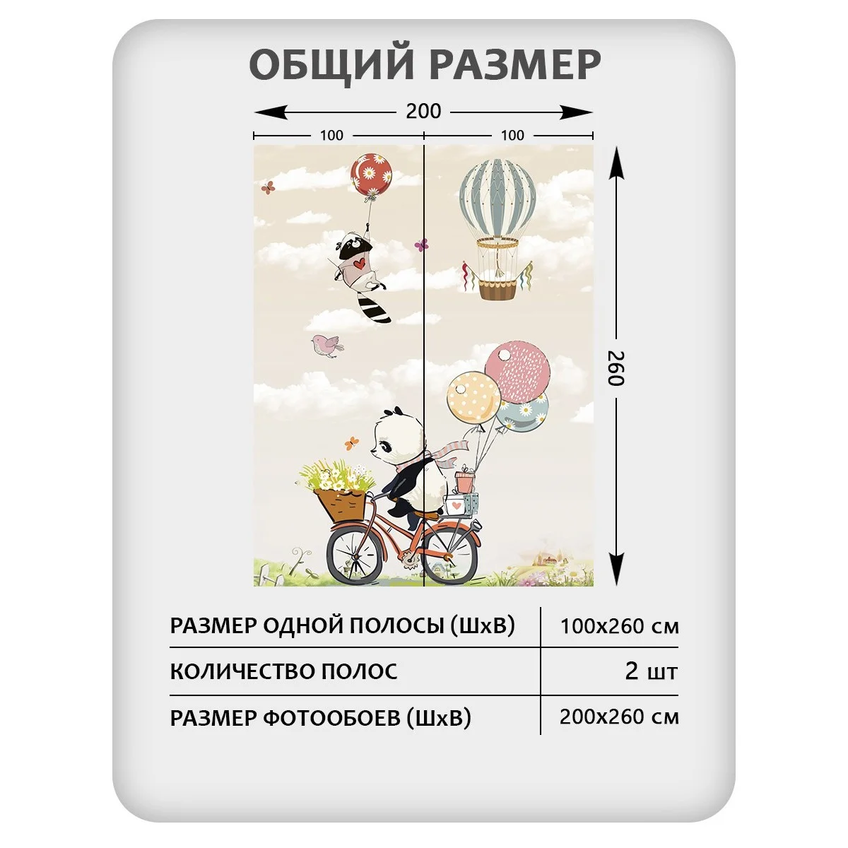 Фотообои рулонные Citydecor Cute&amp;Lovely 14 на флизелиновой основе 200x260 см