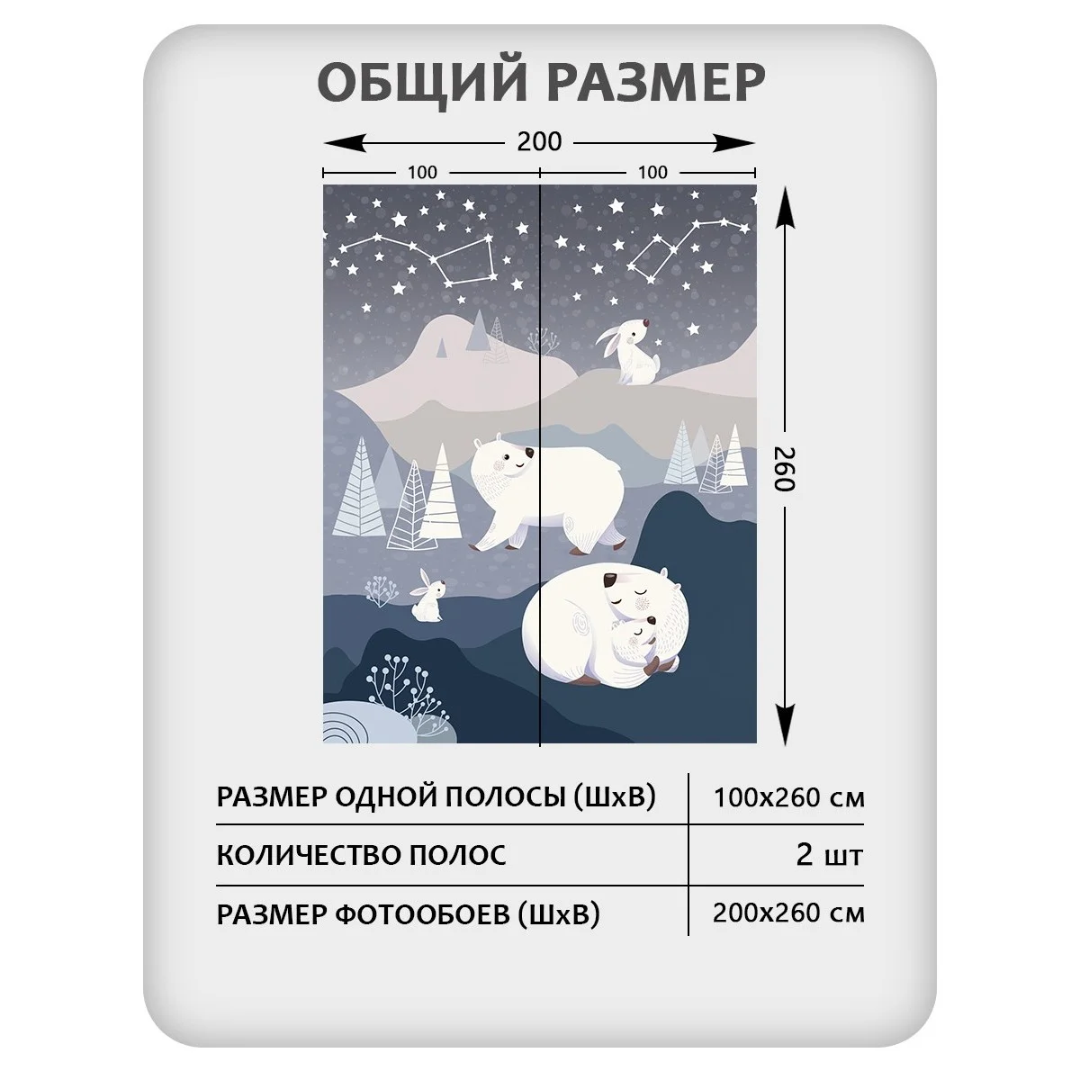 Фотообои рулонные Citydecor Cute&amp;Lovely 15 на флизелиновой основе 200x260 см