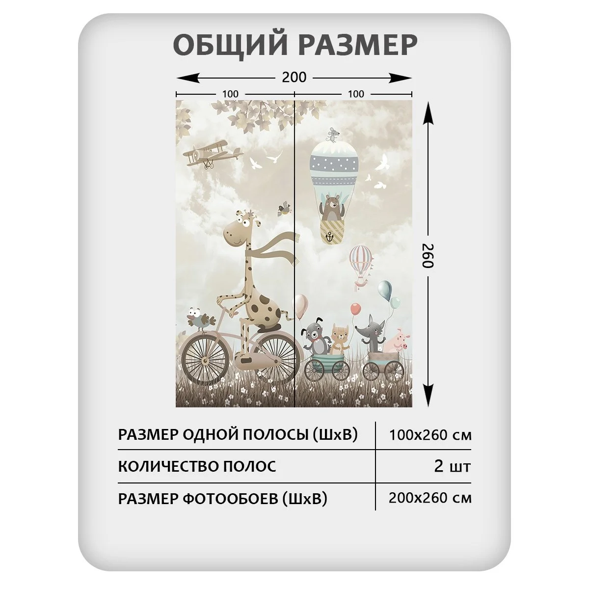 Фотообои рулонные Citydecor Cute&amp;Lovely 17 на флизелиновой основе 200x260 см