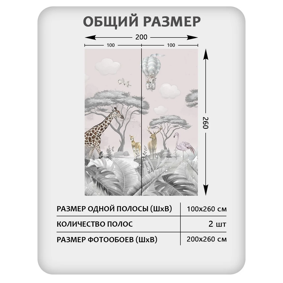 Фотообои рулонные Citydecor Cute&amp;Lovely 38 на флизелиновой основе 200x260 см