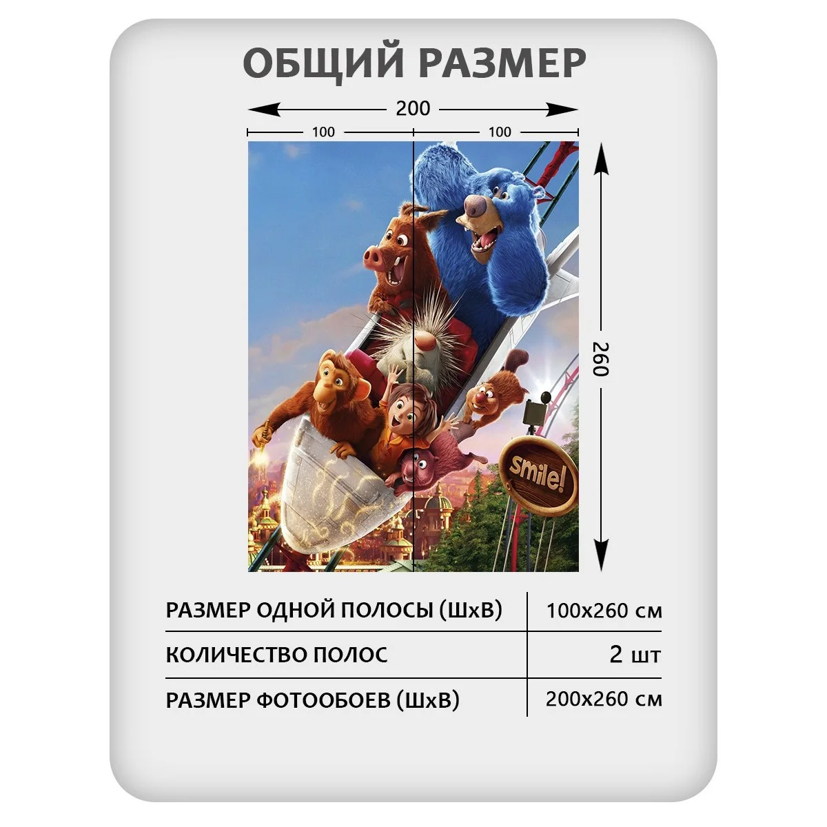 Фотообои рулонные Citydecor Детская 115 на флизелиновой основе 200x260 см