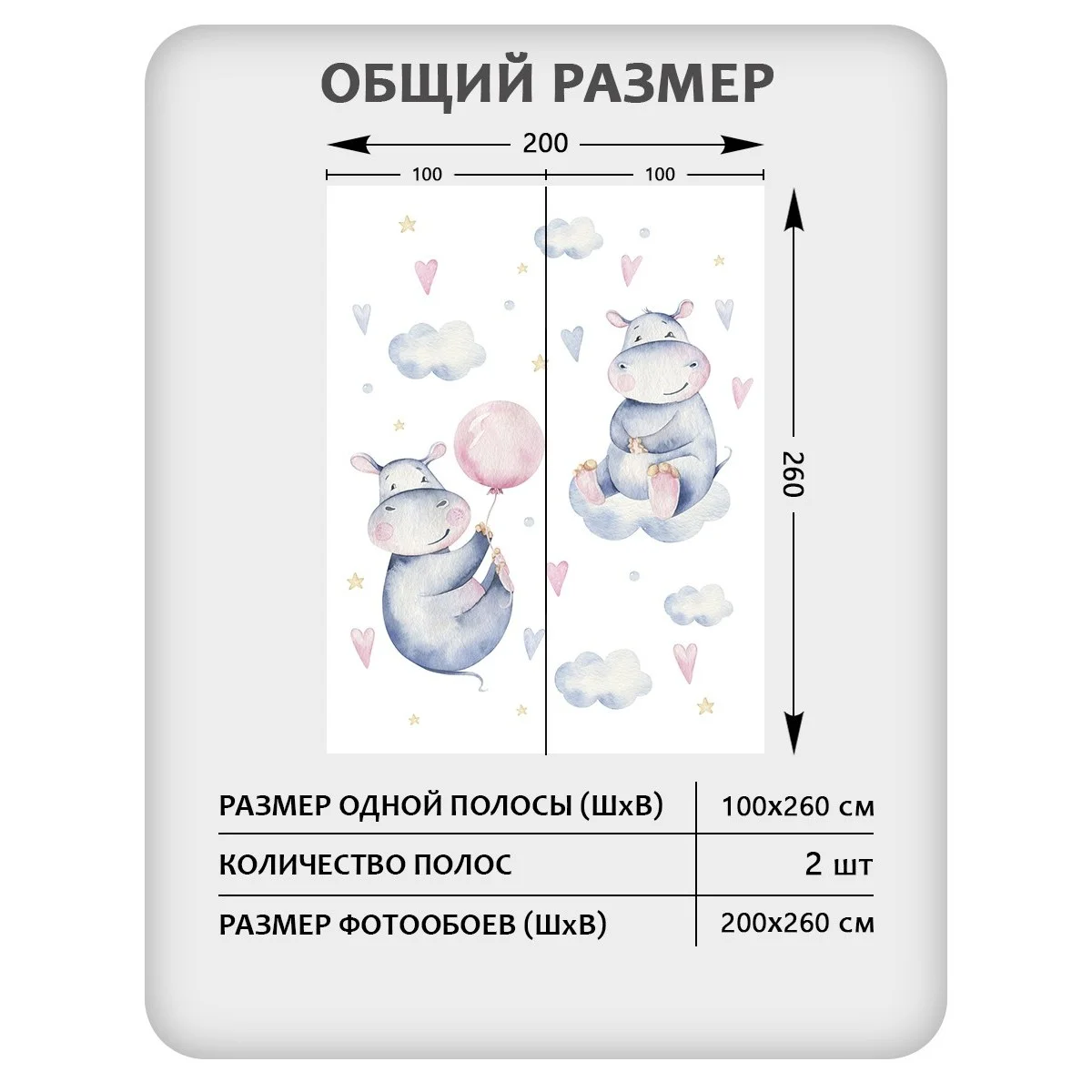 Фотообои рулонные Citydecor Детская 118 на флизелиновой основе 200x260 см