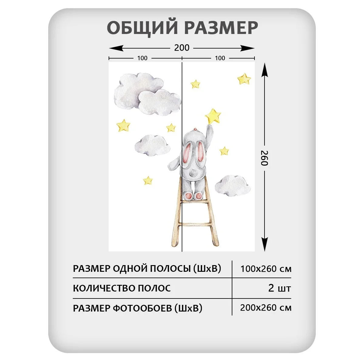 Фотообои рулонные Citydecor Детская 119 на флизелиновой основе 200x260 см